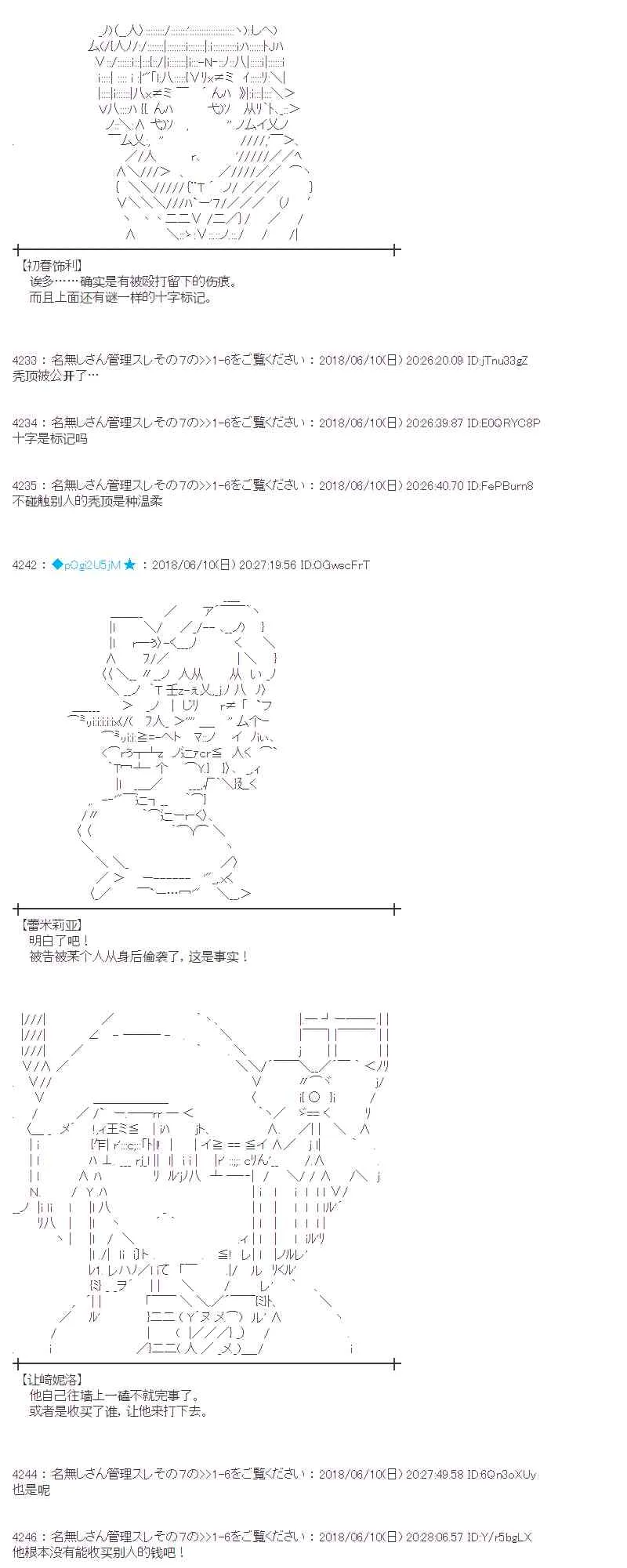 29话 第13页