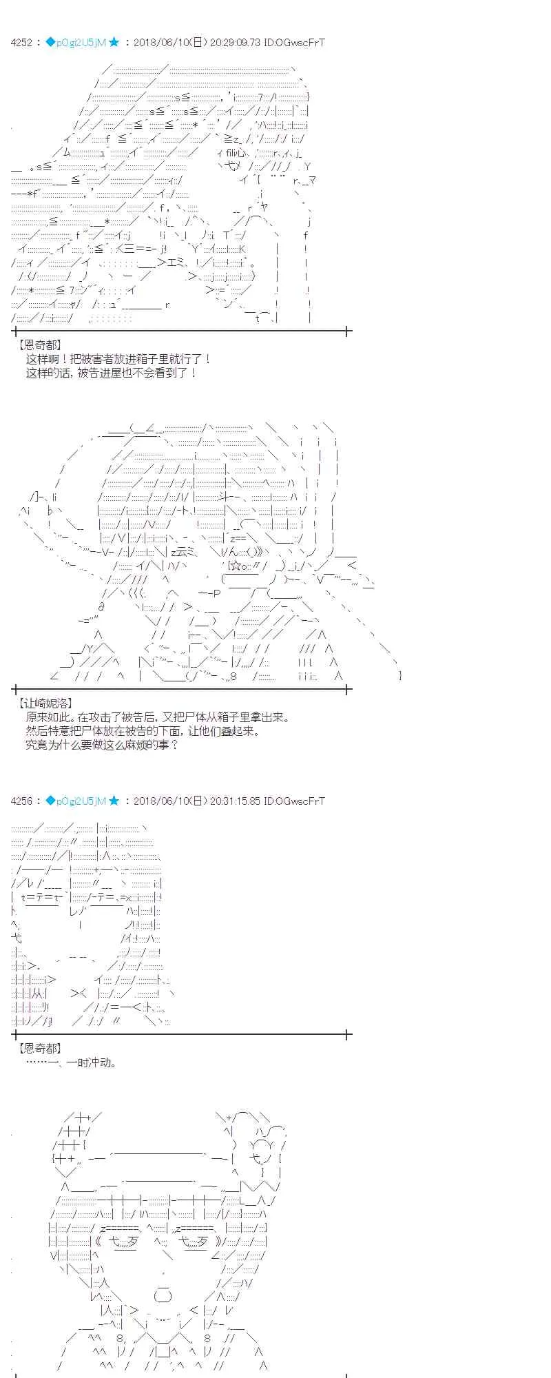 29话 第14页