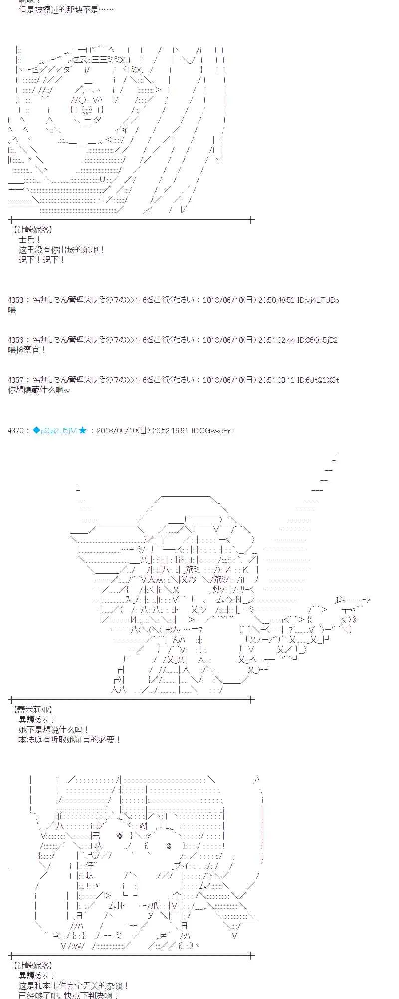 29话 第22页