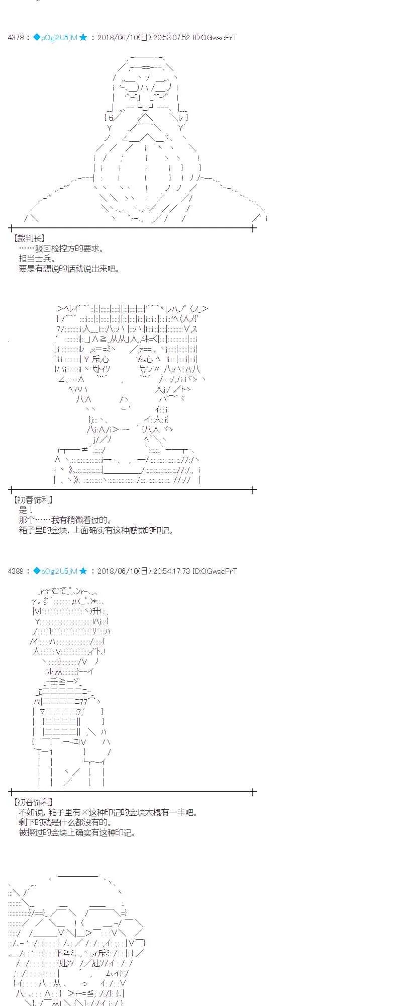 29话 第23页