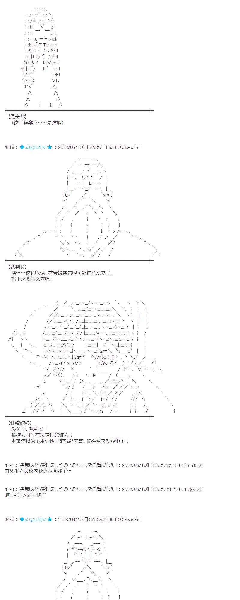 29话 第25页