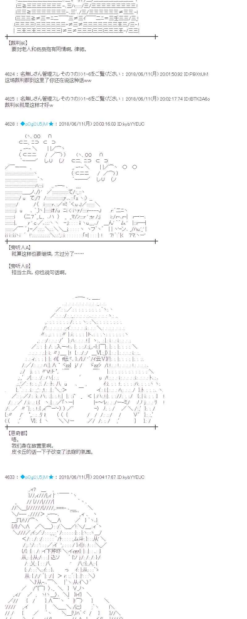 30话 第2页
