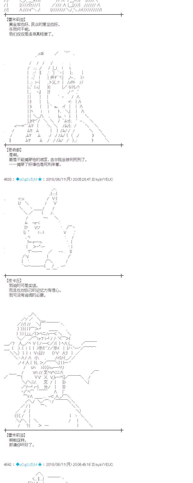 30话 第3页