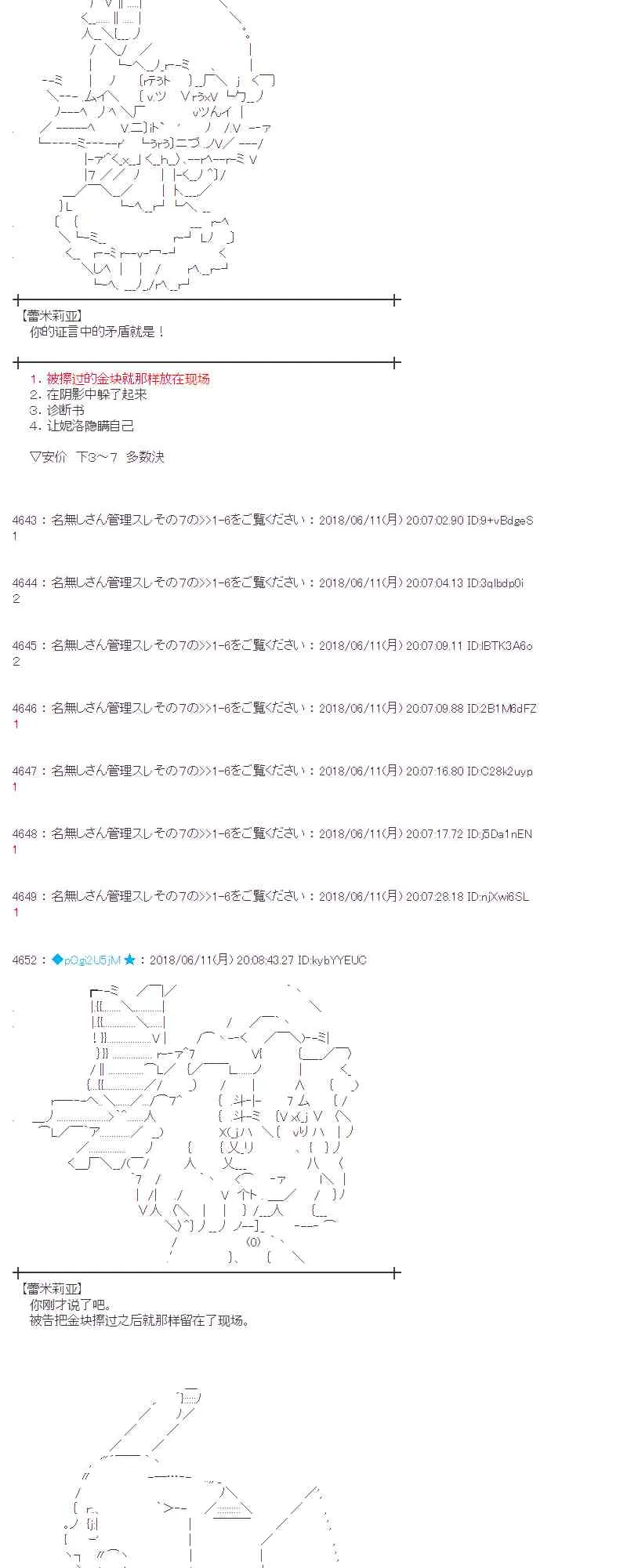30话 第4页