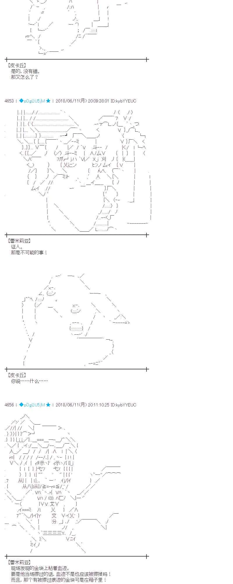 30话 第5页