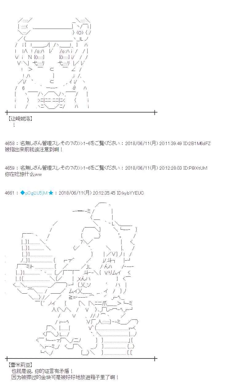 30话 第6页