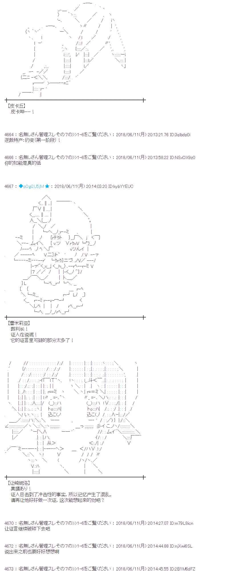 30话 第7页