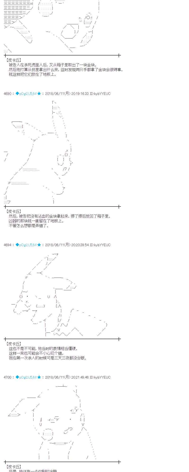 30话 第9页