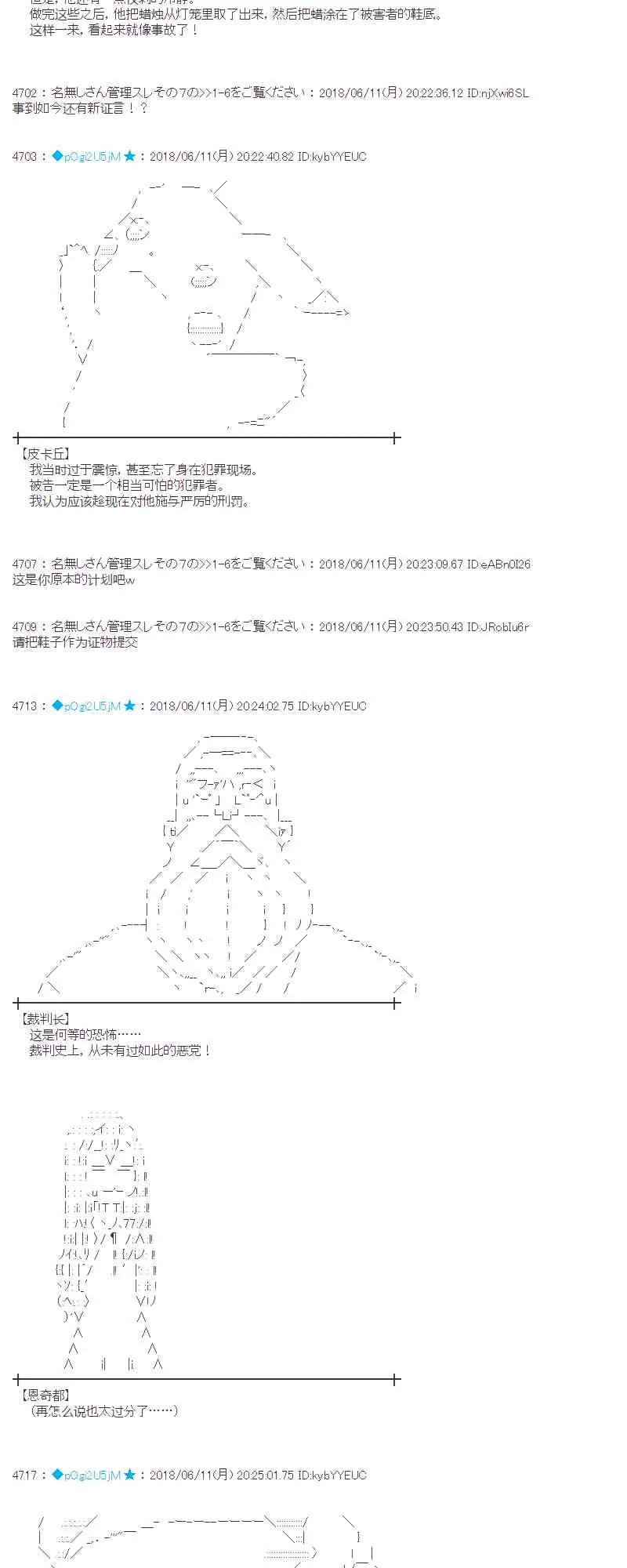 30话 第10页