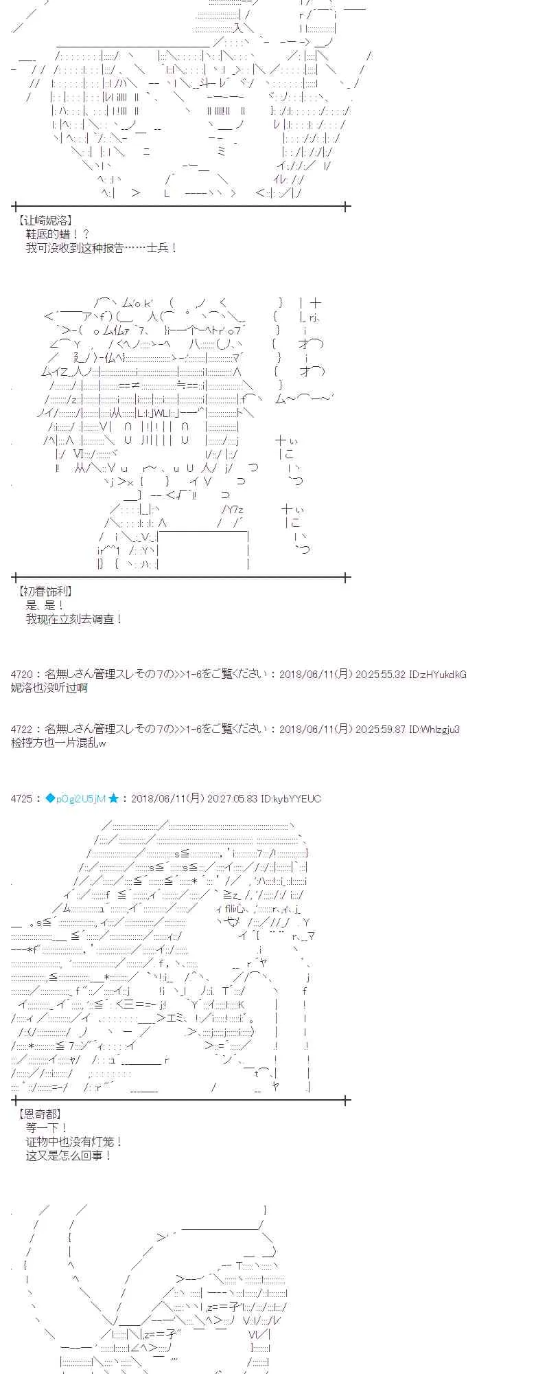 30话 第11页