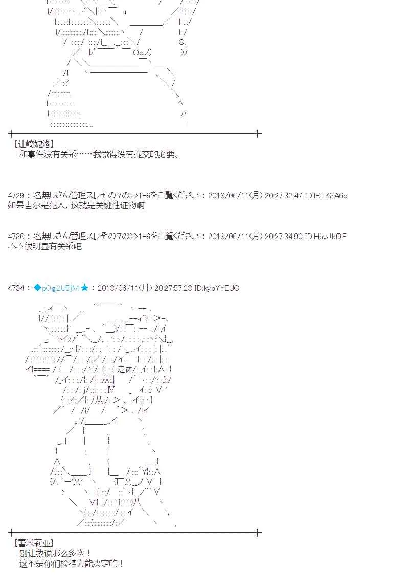 30话 第12页