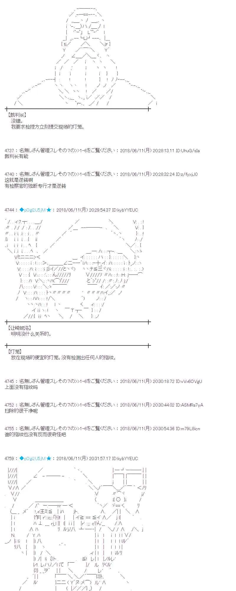 30话 第13页