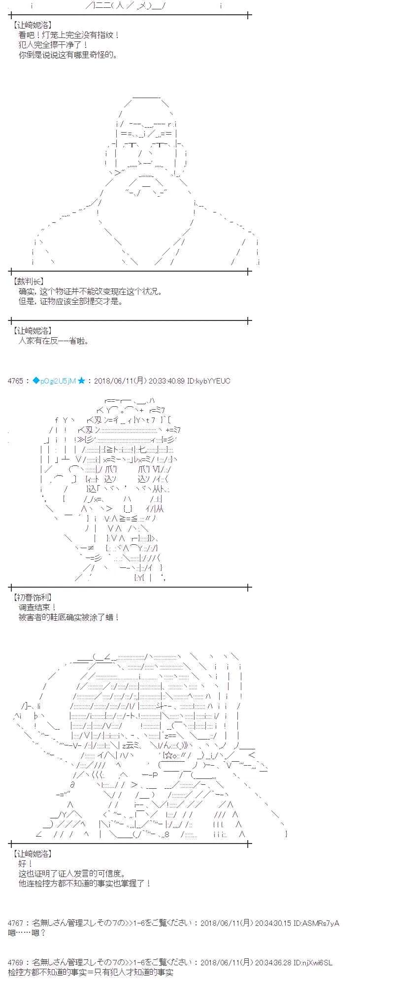 30话 第14页
