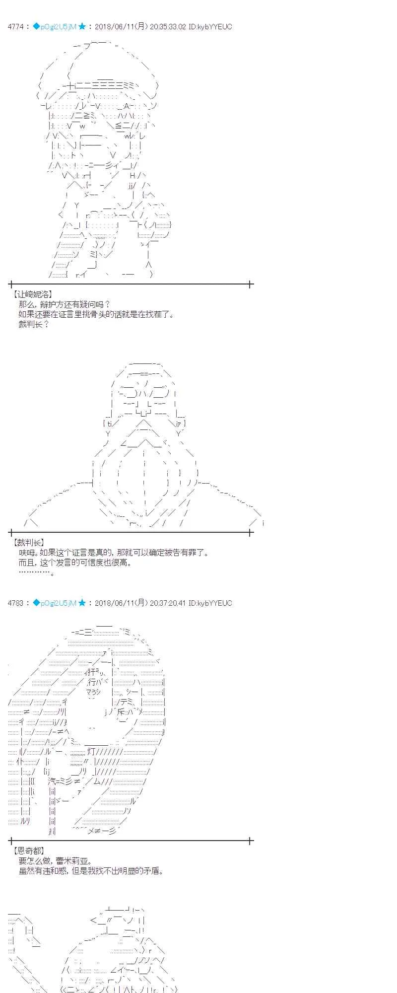 30话 第15页