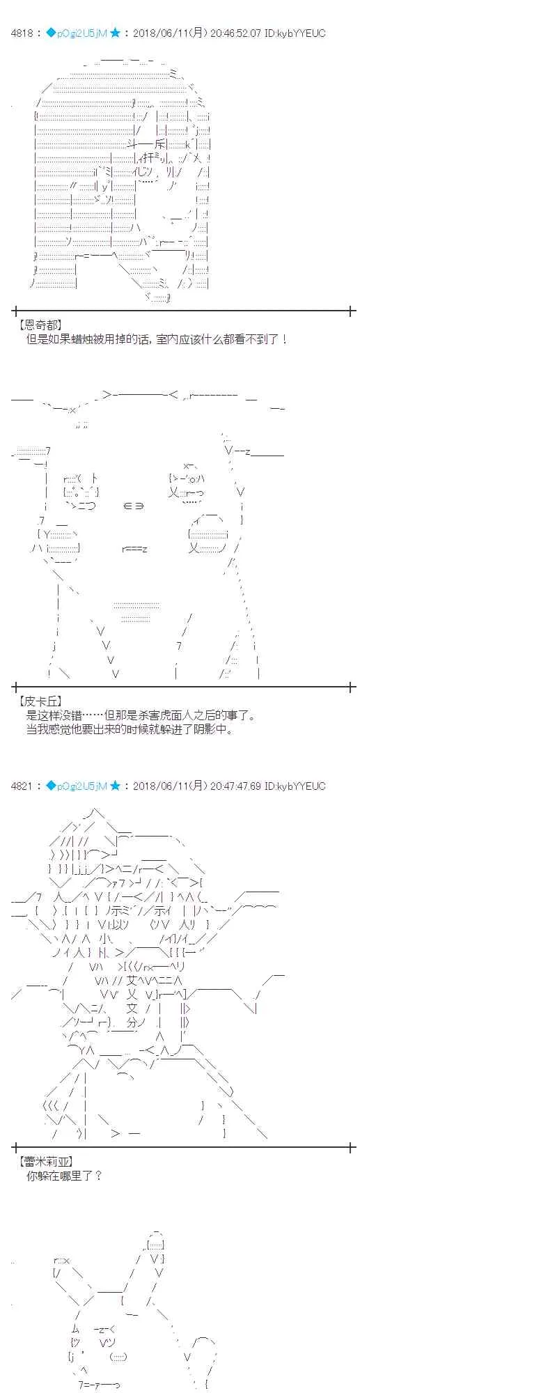30话 第19页