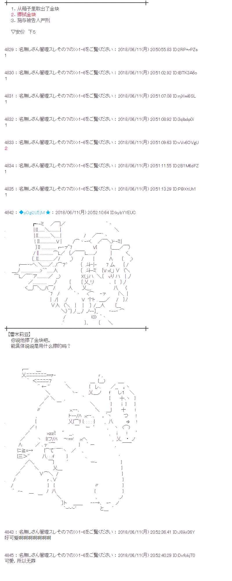 30话 第21页