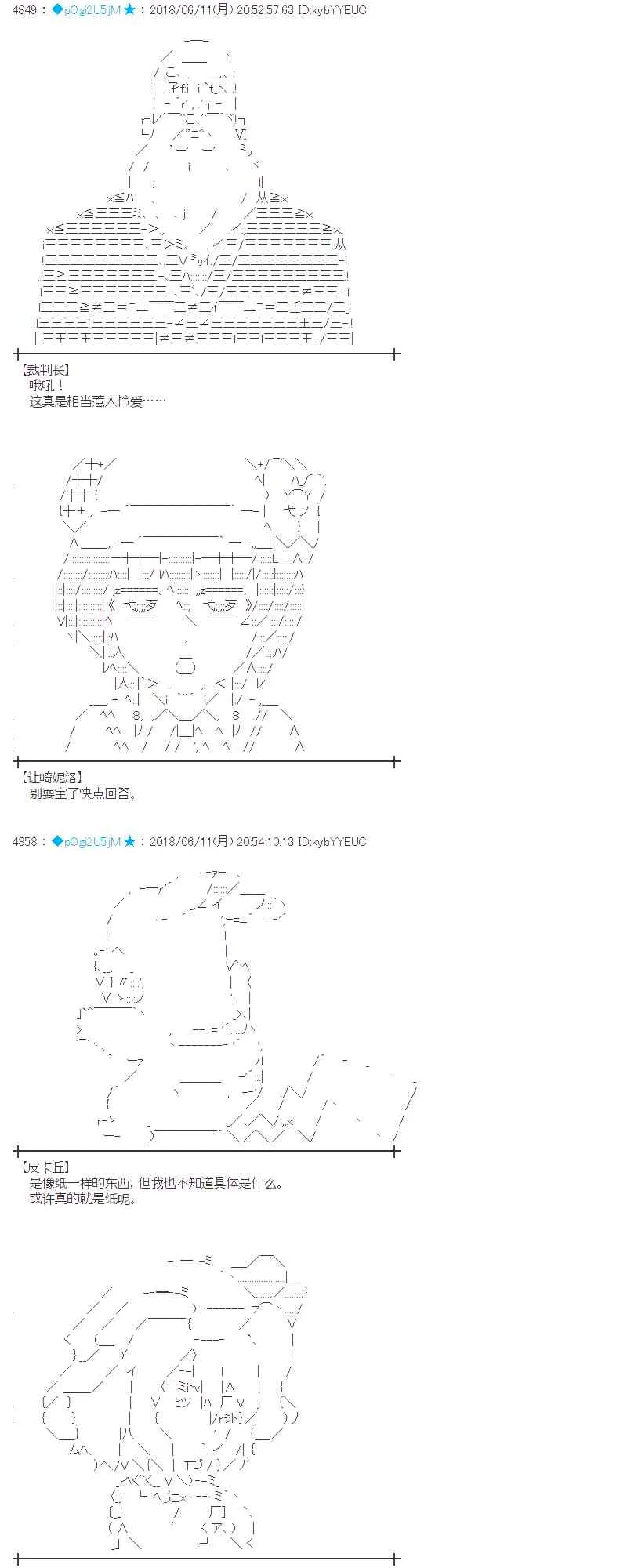 30话 第22页
