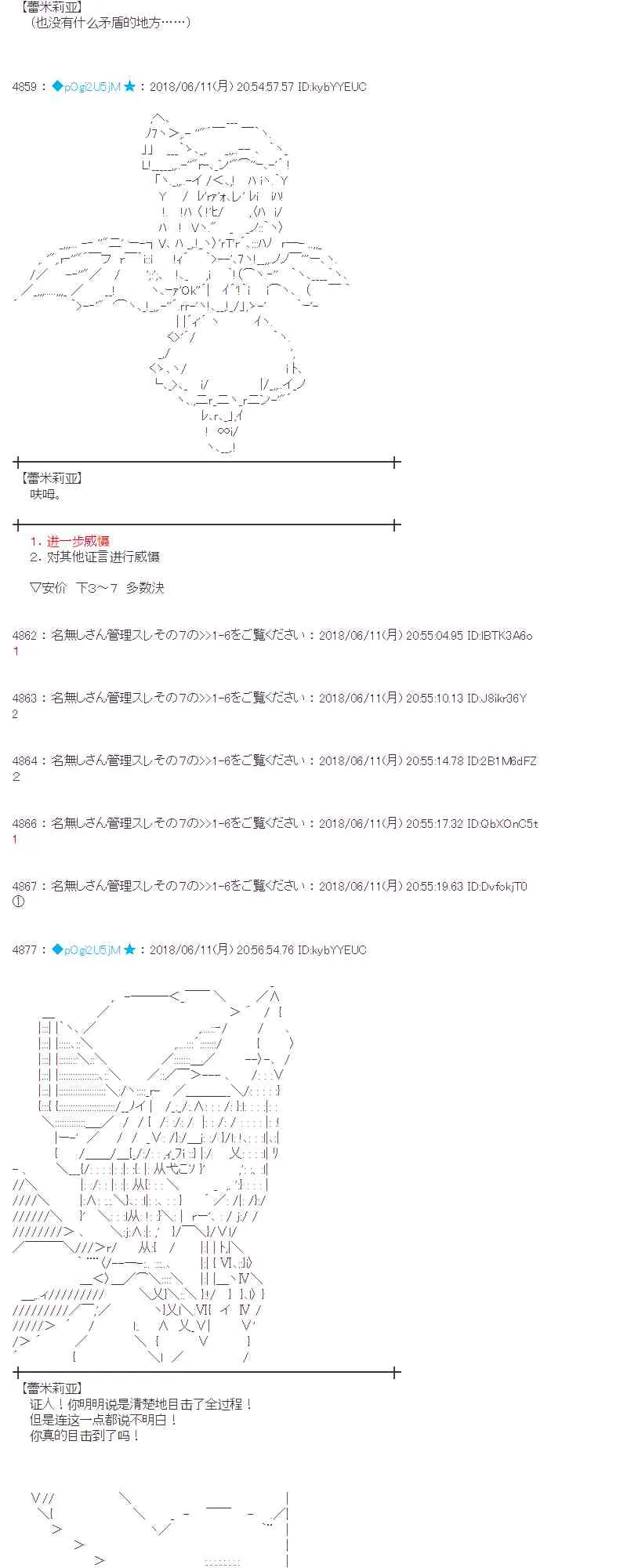 30话 第23页