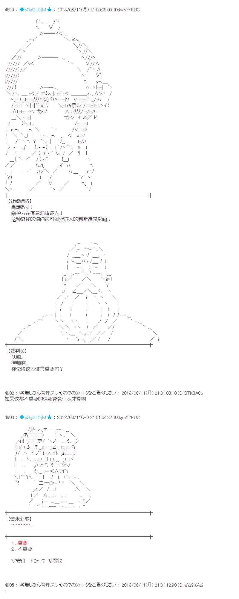 30话 第25页