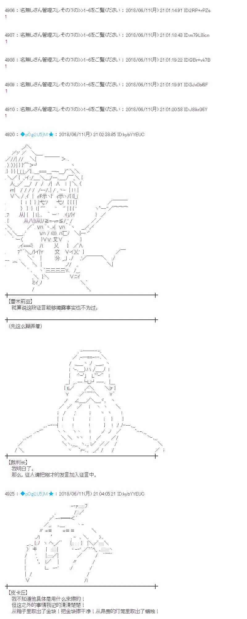 30话 第26页