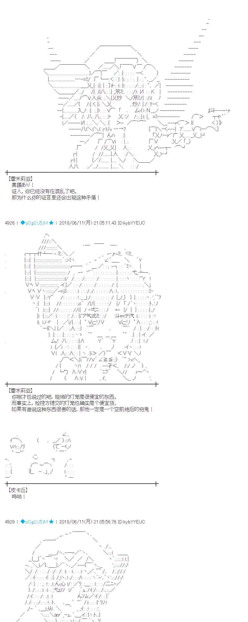 30话 第27页