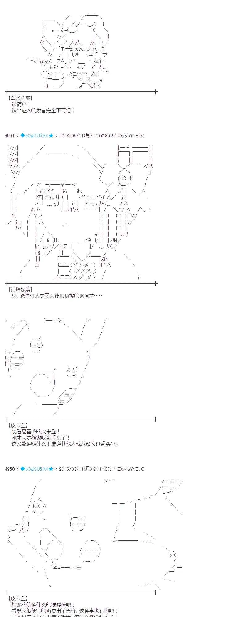 30话 第29页