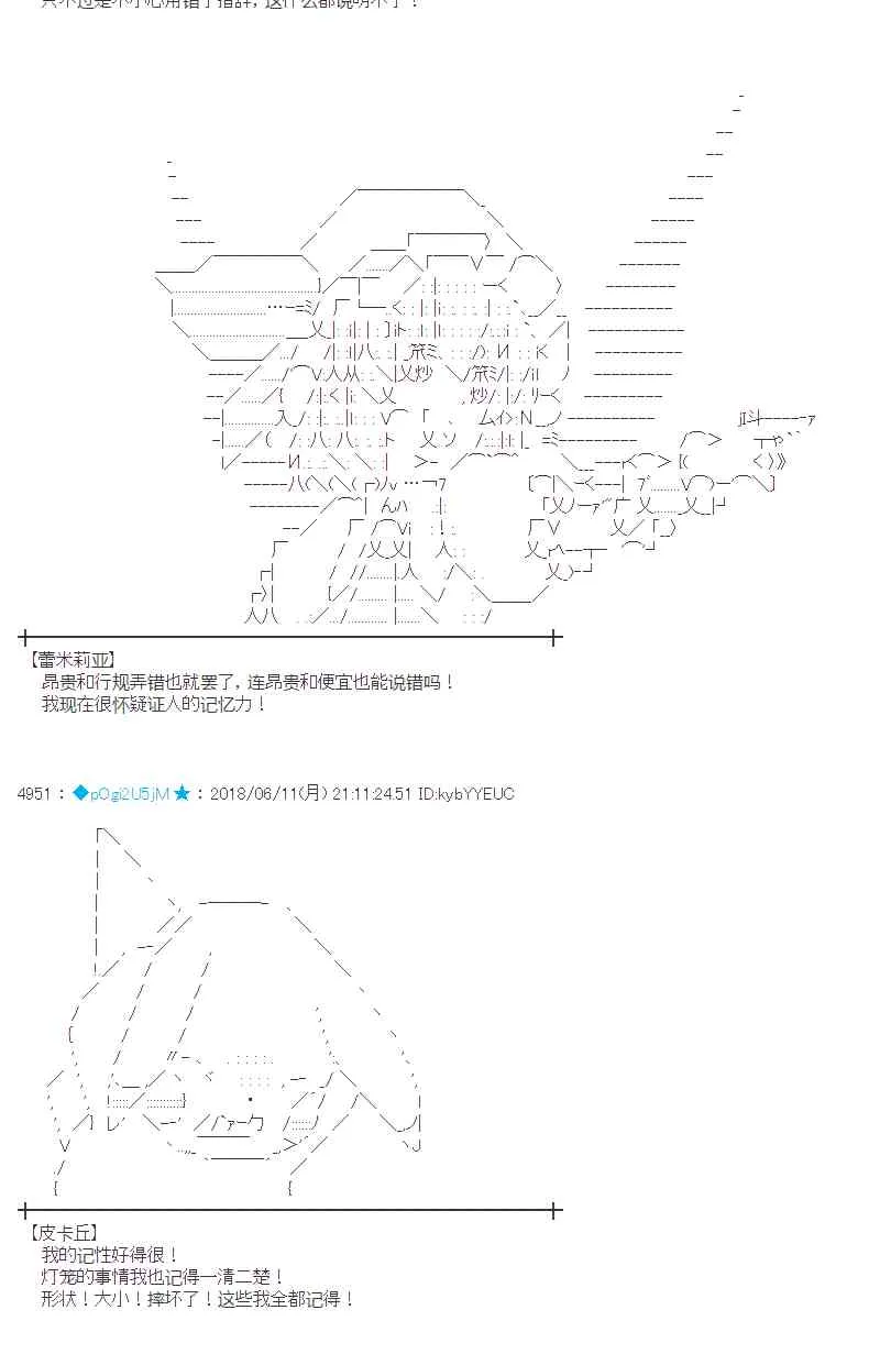 30话 第30页