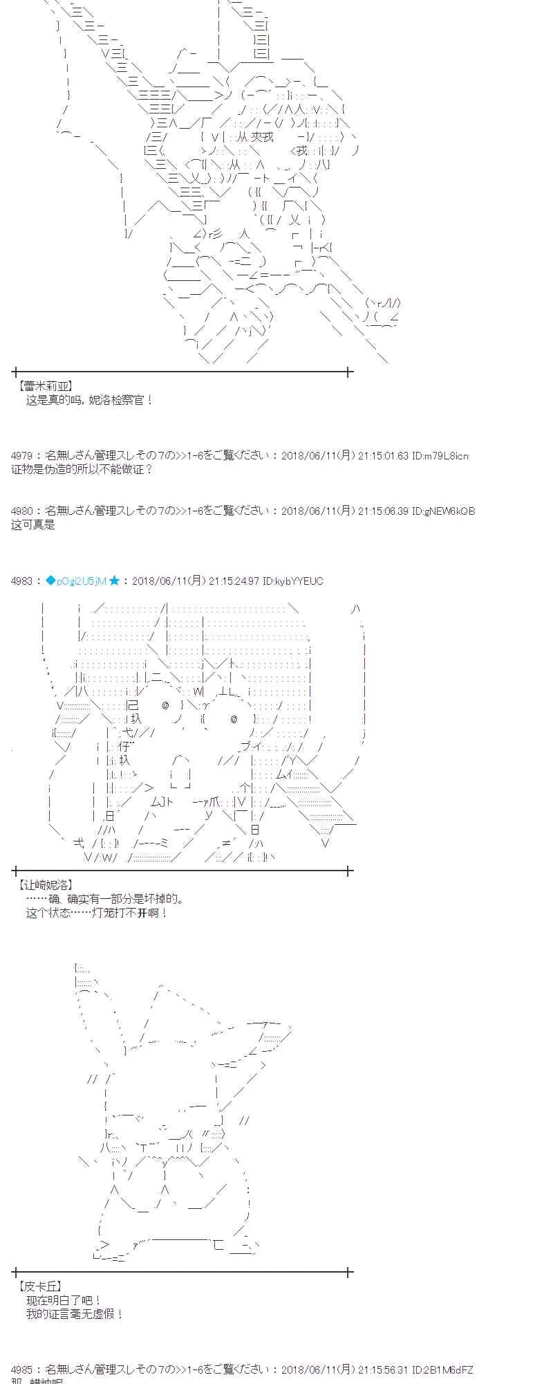 30话 第32页