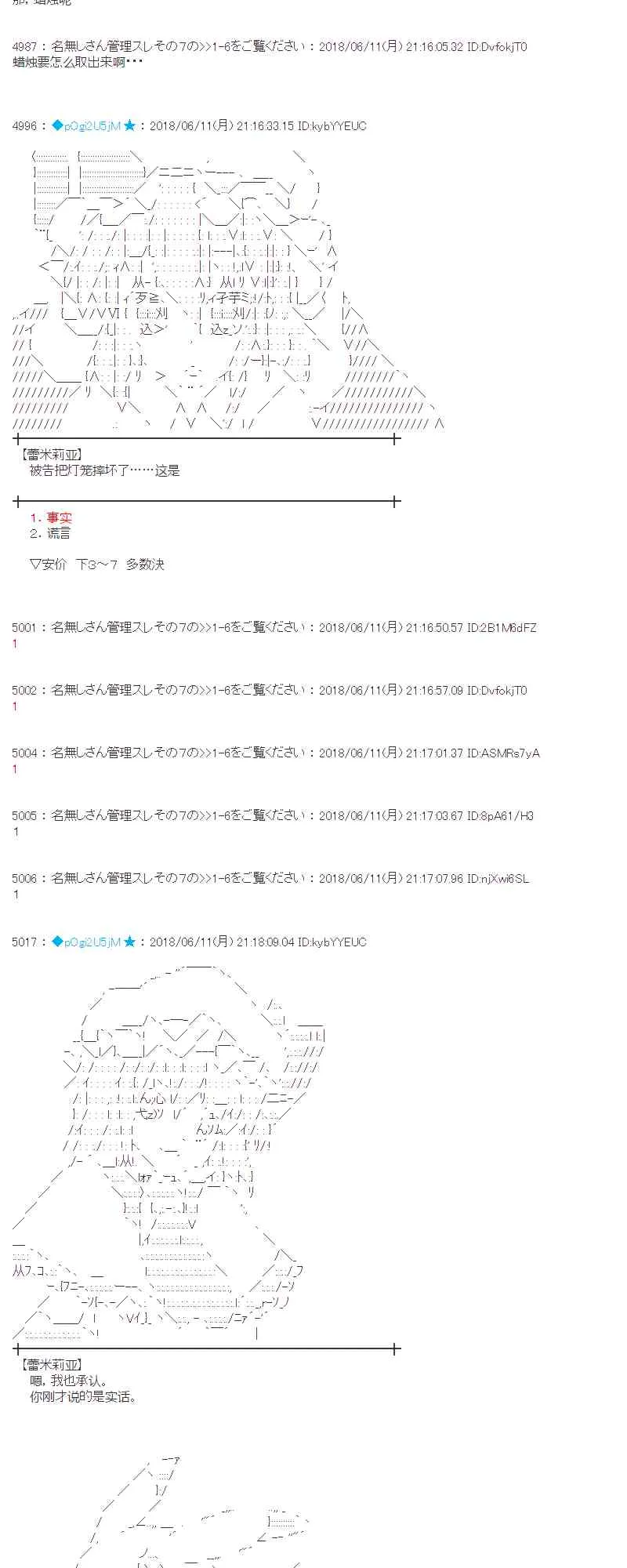 30话 第33页
