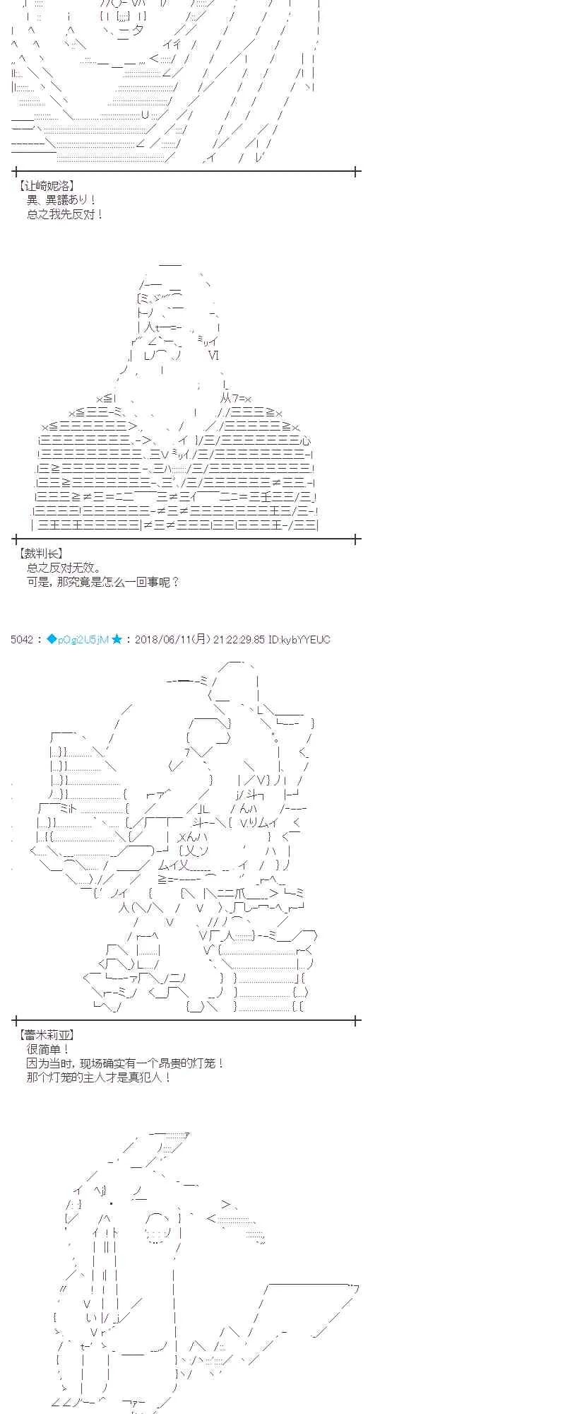 30话 第35页
