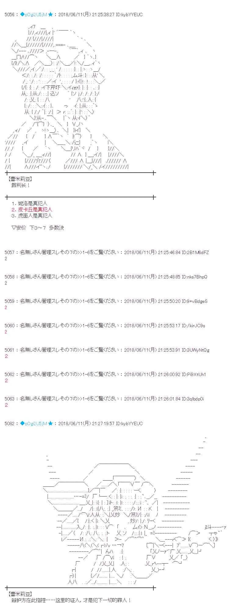 30话 第37页