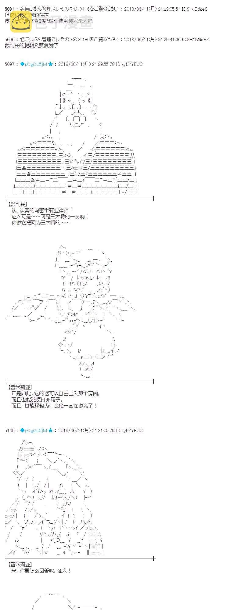30话 第39页
