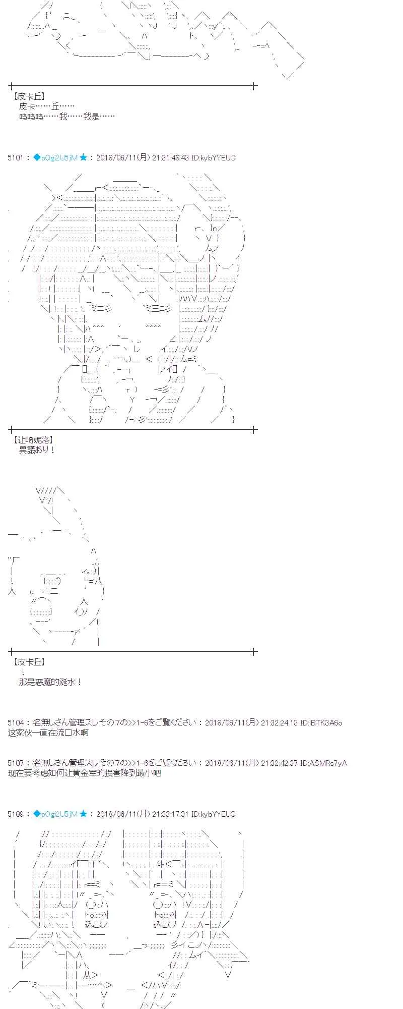 30话 第40页