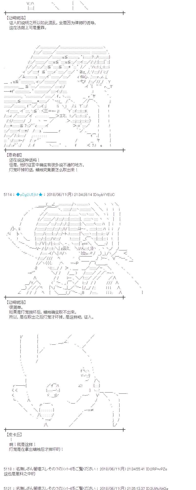 30话 第41页