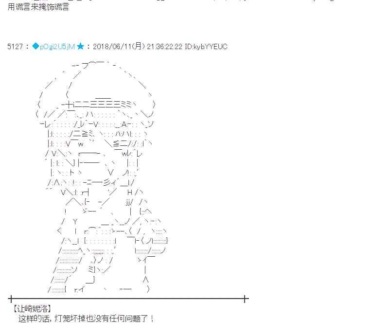 30话 第42页