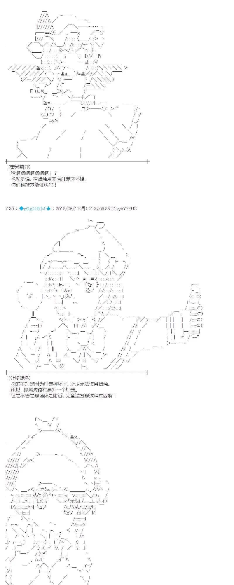 30话 第43页