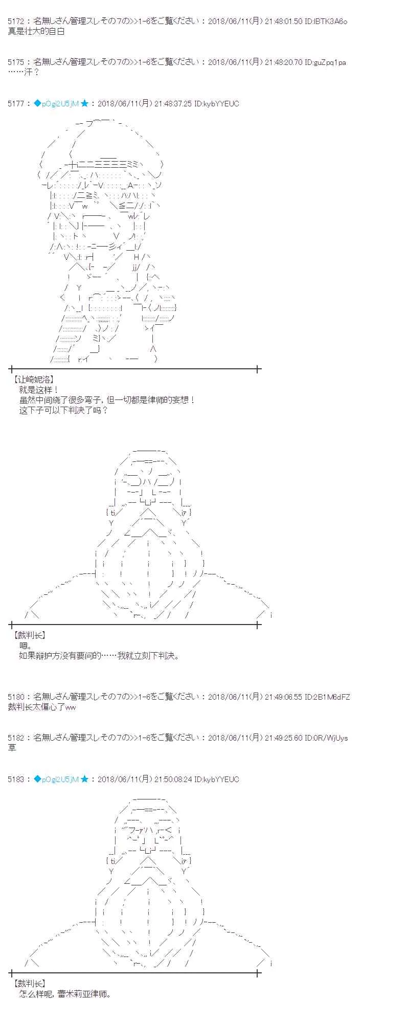 30话 第47页