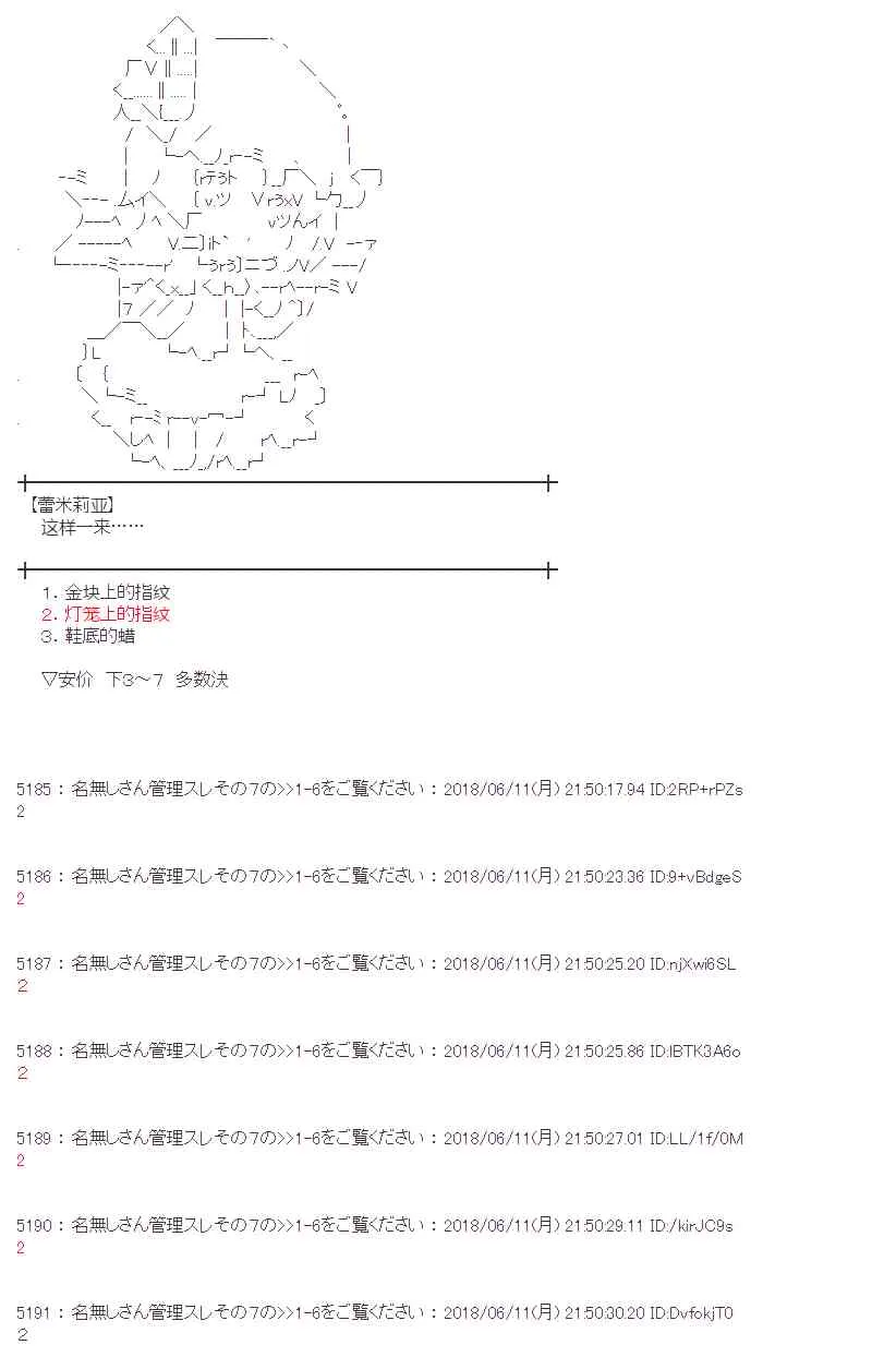 30话 第48页