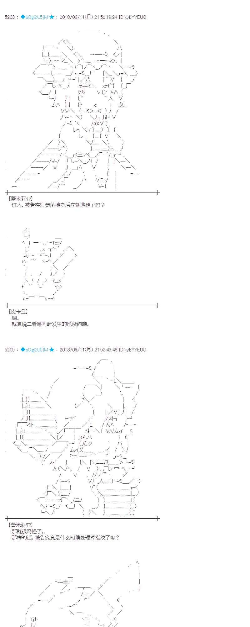 30话 第49页