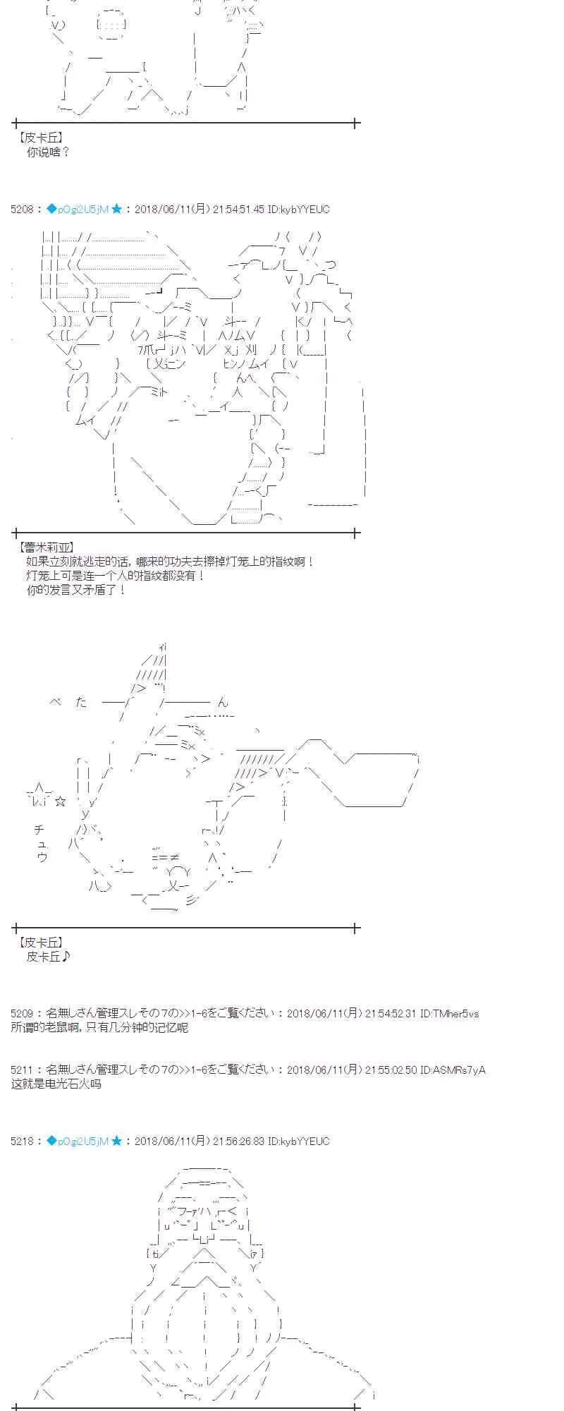 30话 第50页