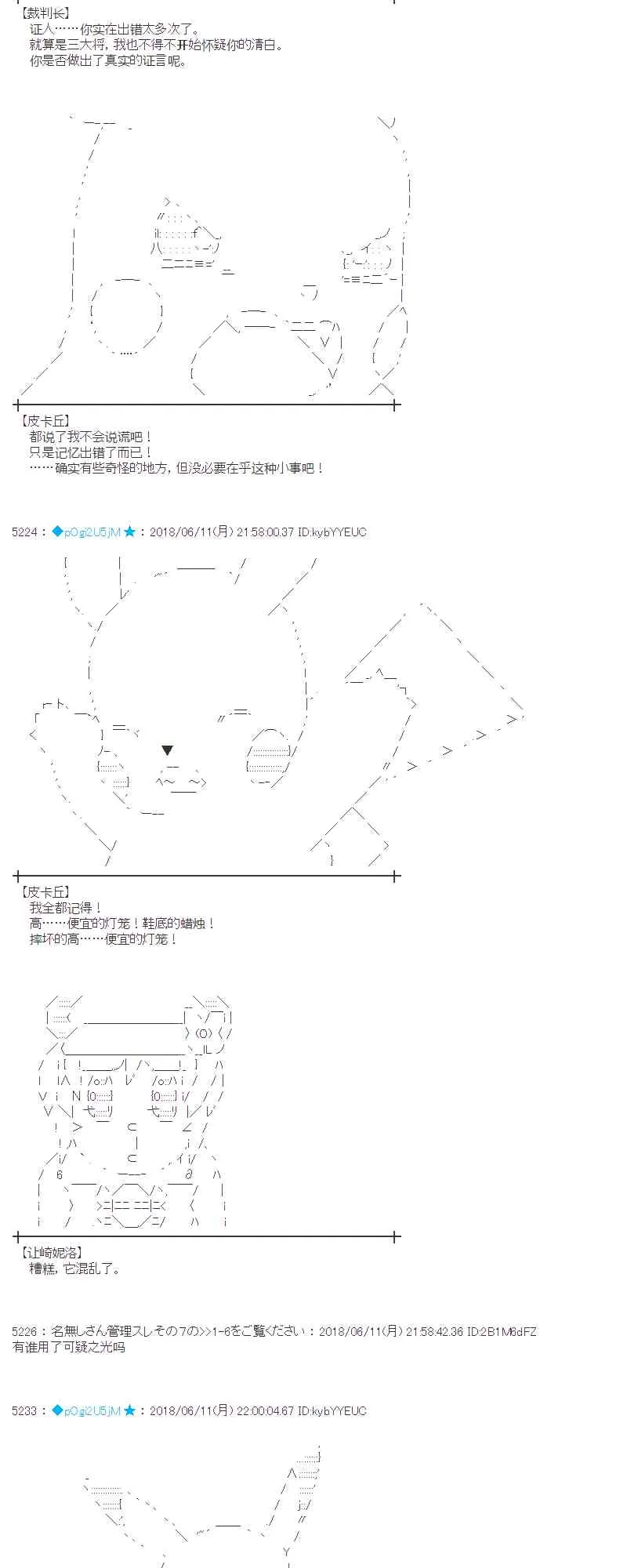 30话 第51页