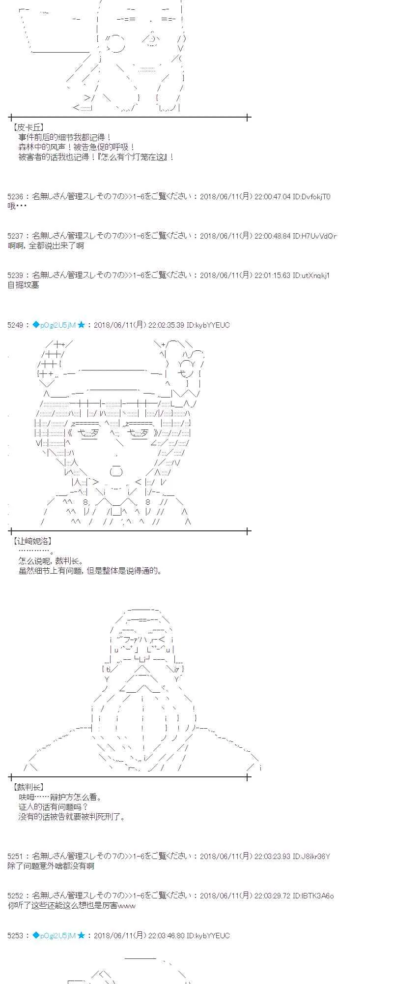 30话 第52页