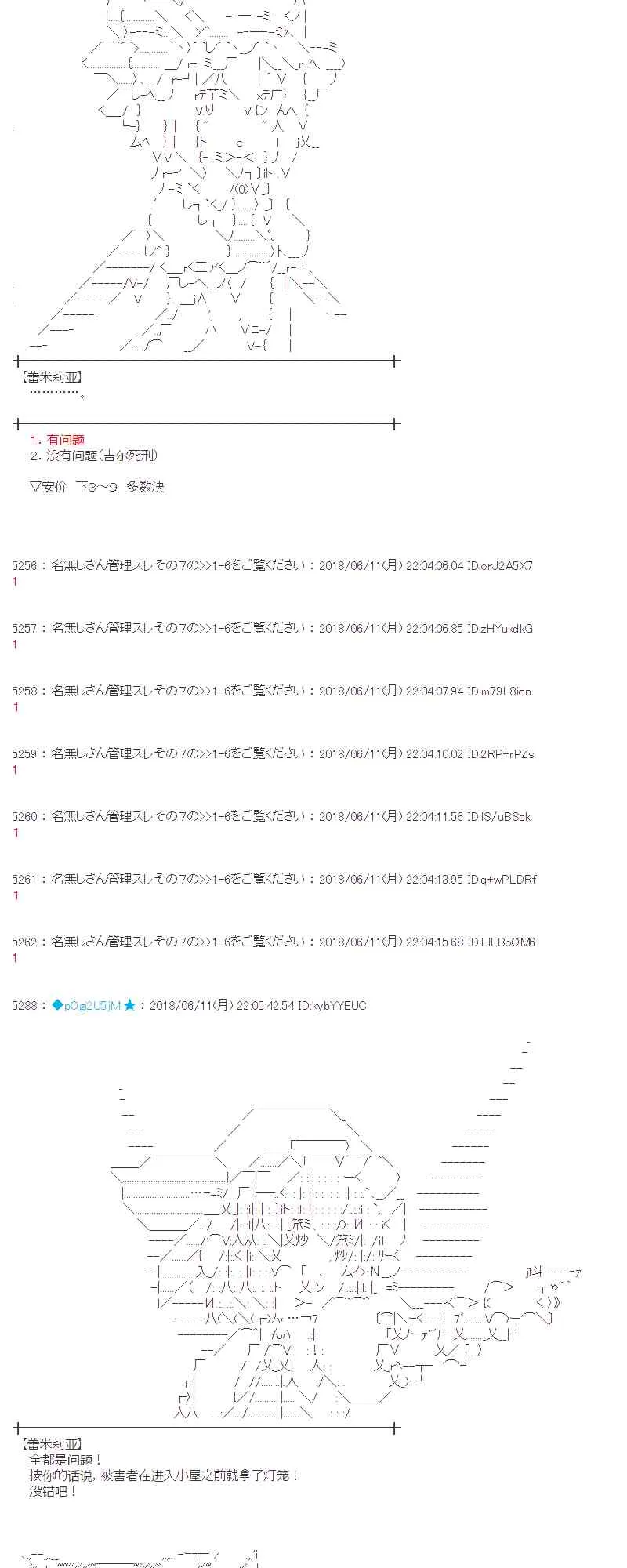 30话 第53页