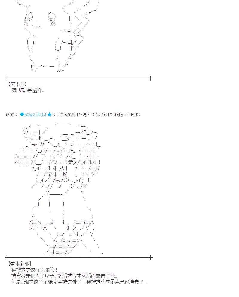 30话 第54页