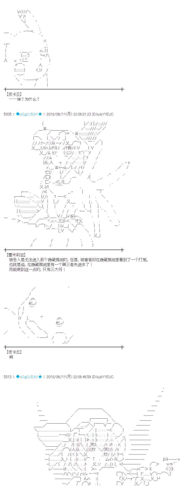 30话 第55页