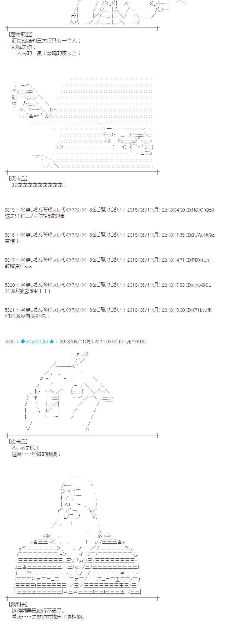 30话 第56页