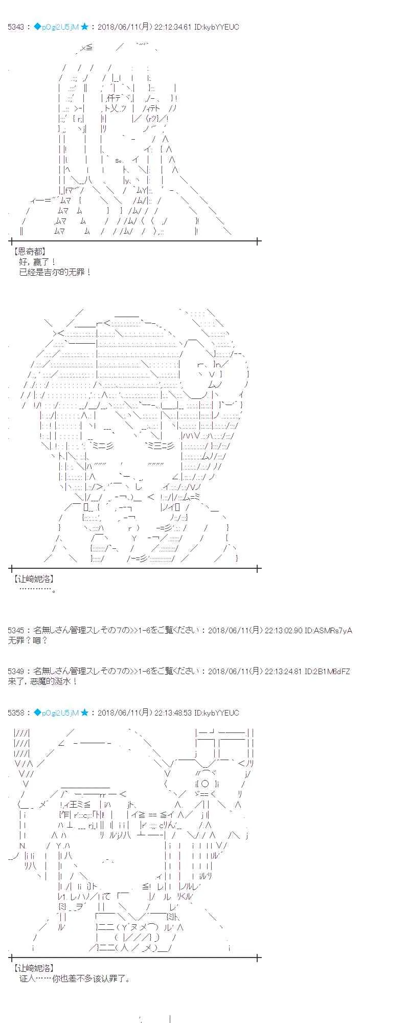 30话 第57页