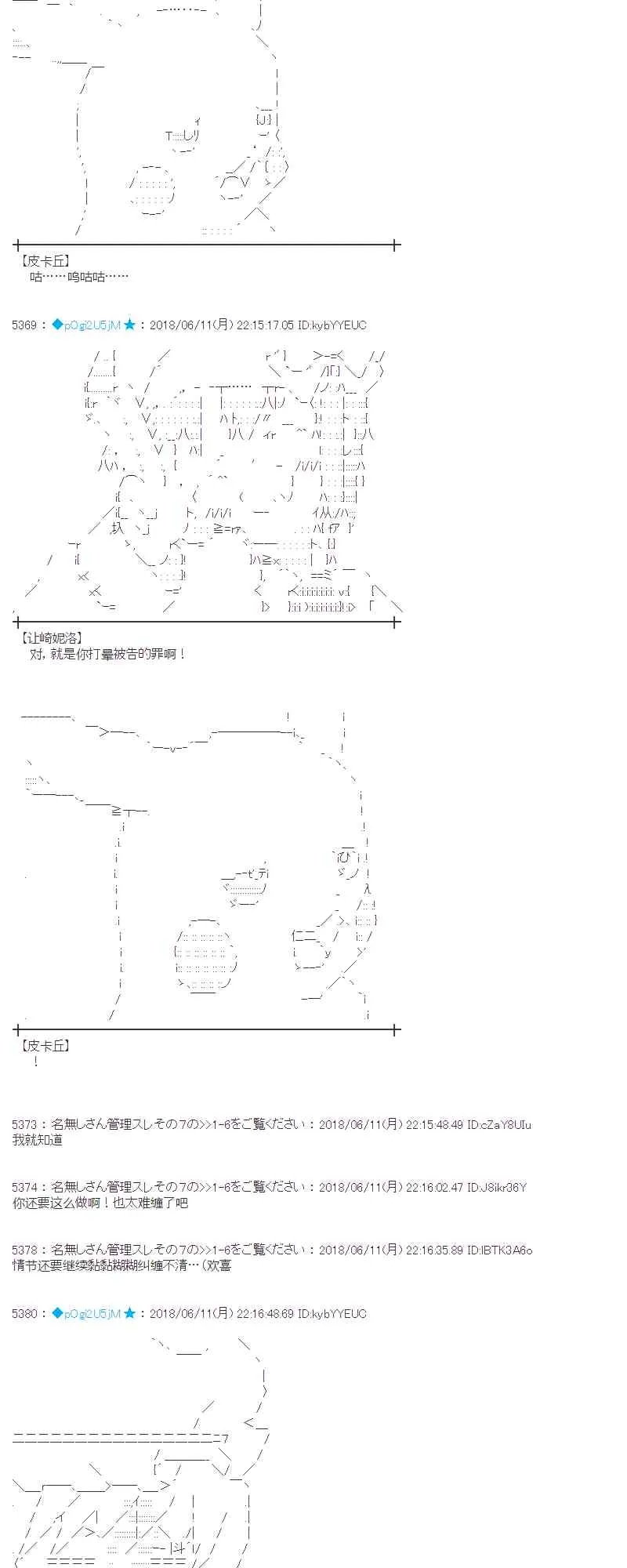 30话 第58页