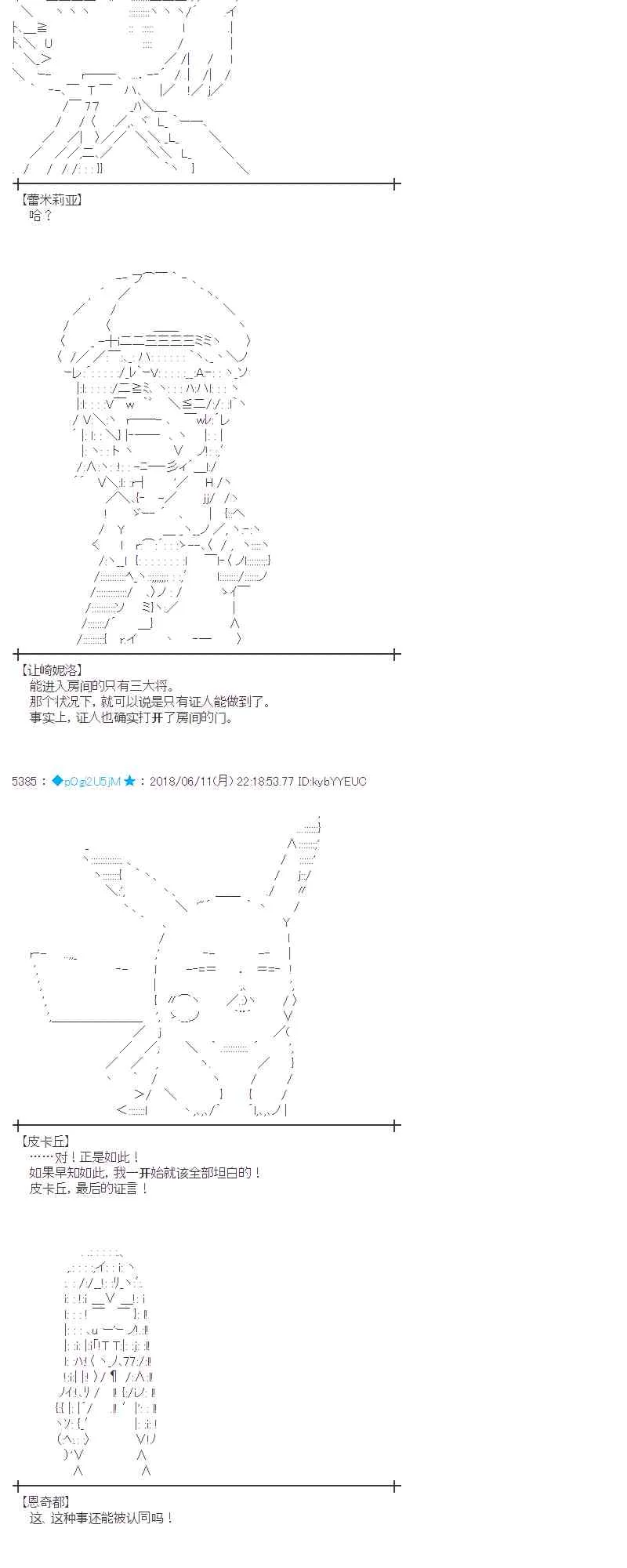 30话 第59页