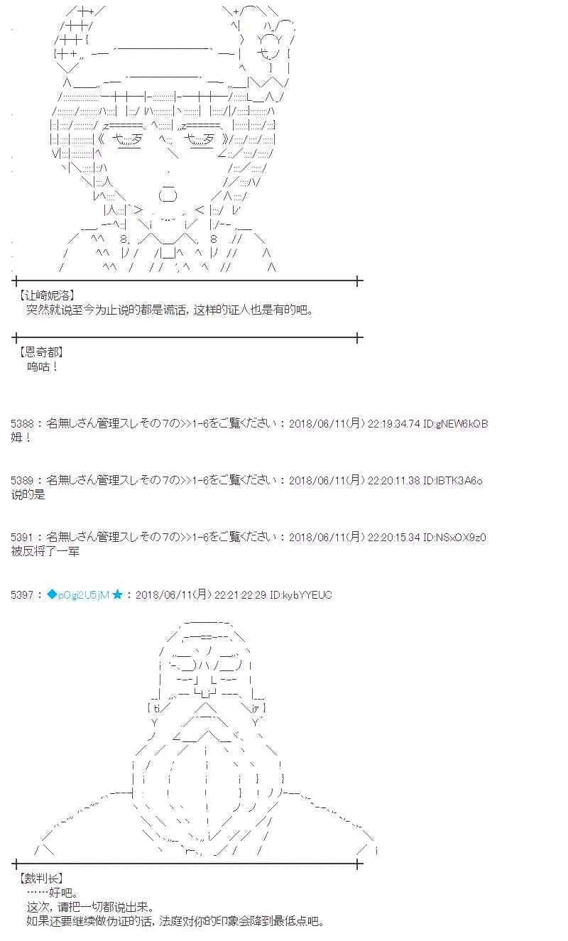30话 第60页